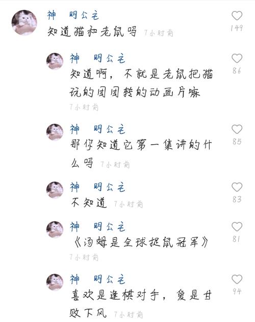 快手评论怎么评论内容