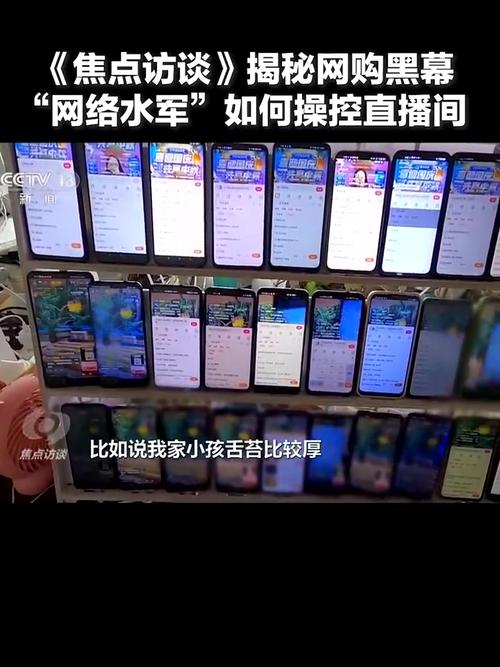 手机户外直播流量问题