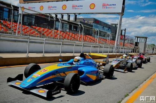 北京赛车现场开奖直播