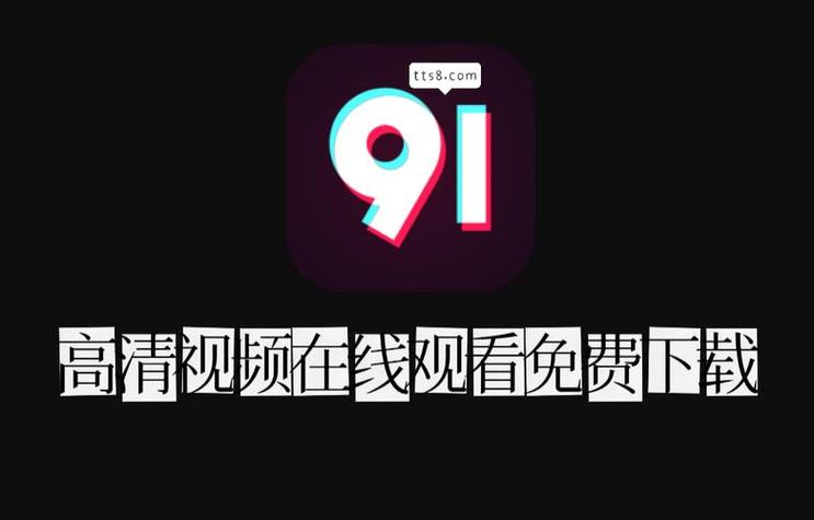 91live网上直播
