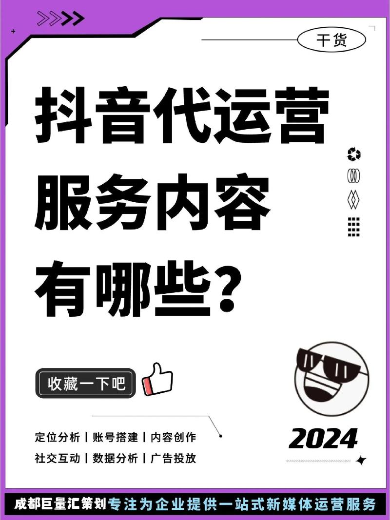 番禺抖音网红联系方式