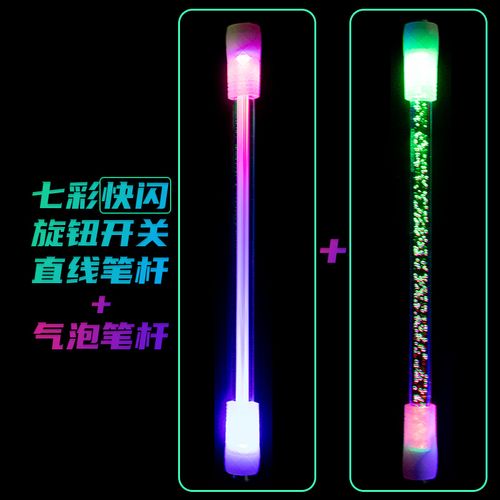 抖音旋转玩的笔哪儿卖