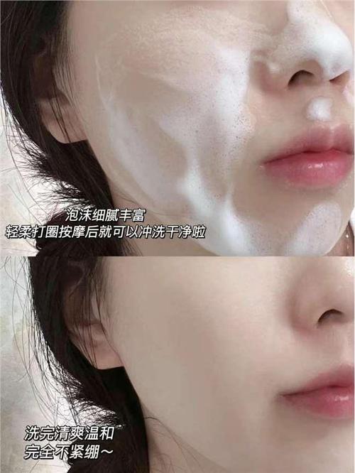 抖音里洗脸用的泡沫款