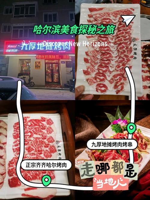 齐齐哈尔快手网红推荐