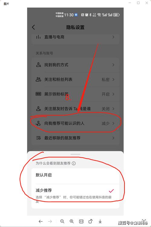 快手直播怎么出现同城