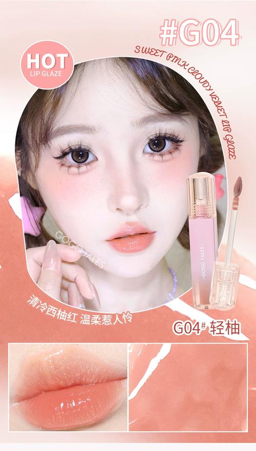 抖音 定妆粉腮红的歌