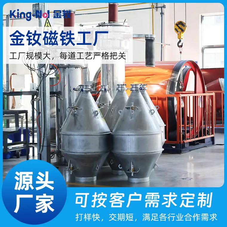 抖音上的方形的小磁铁