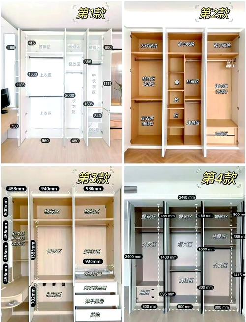 抖音里的衣柜视频教程