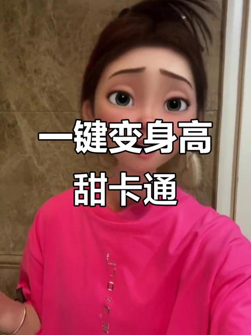 怎么在抖音里把脸变大