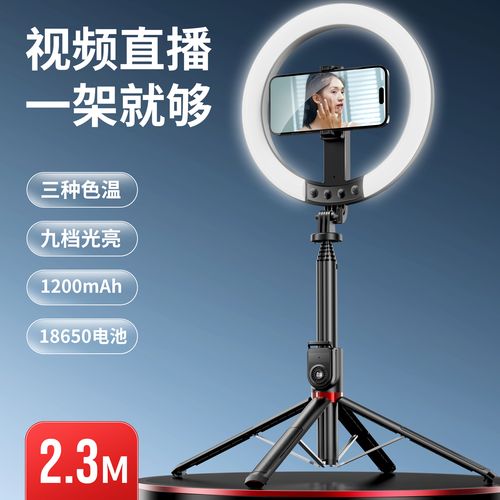 快手直播器材都用什么