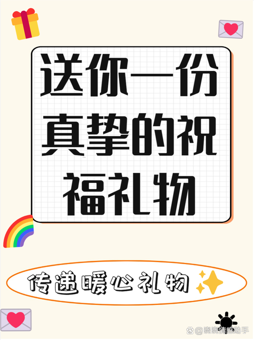 抖音惊喜的送礼物方式