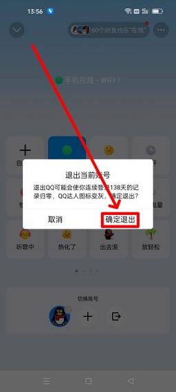 快手qq怎么登录不了