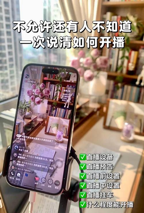 手机快手直播怎么录音