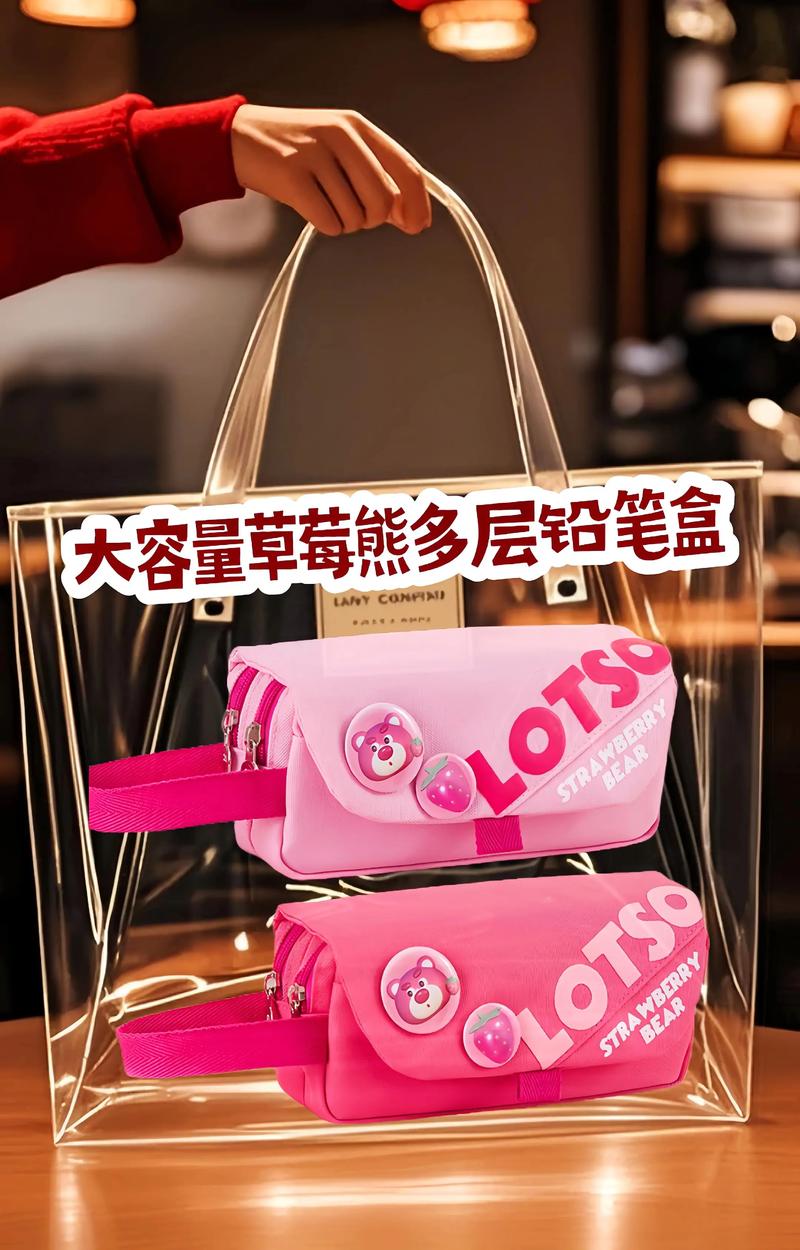 抖音上自己制作铅笔盒