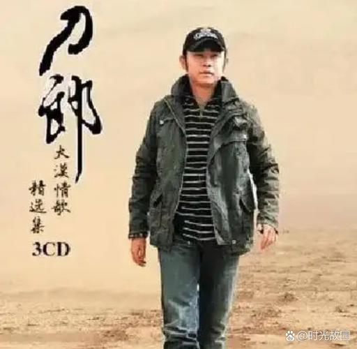 抖音妖娆花的全部歌曲