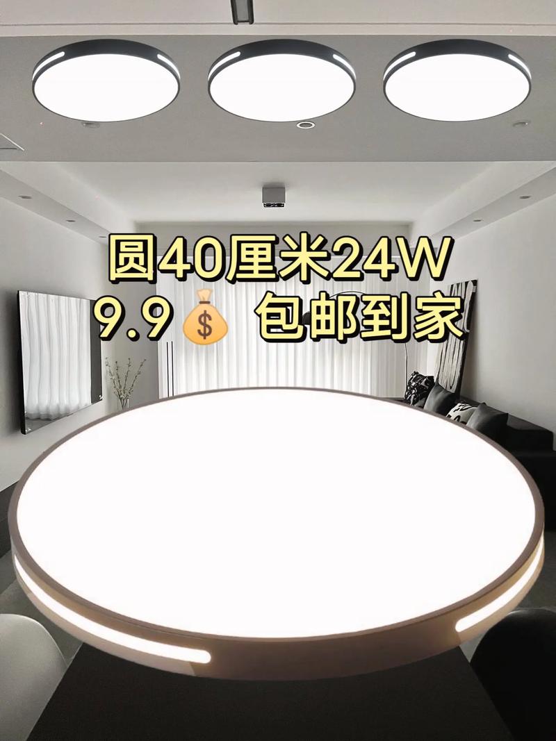 抖音里面圆的灯叫什么