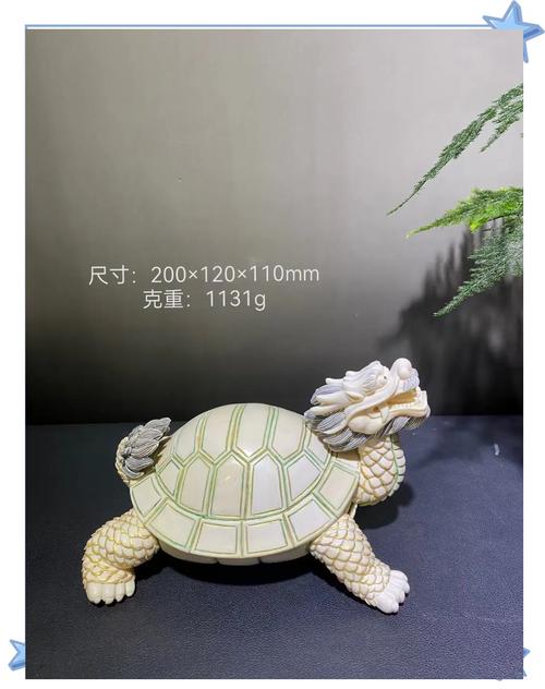 yy直播爵位坐骑乌龟