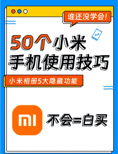 手机直播怎么反转镜像