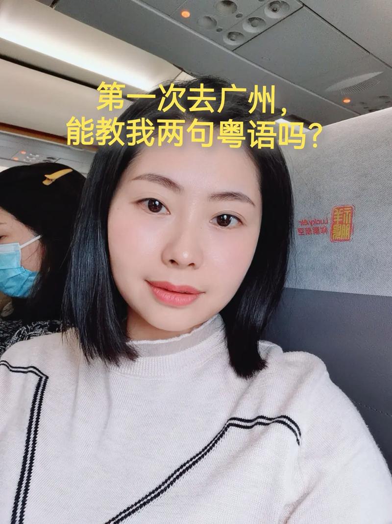 抖音粤语心红银于心银