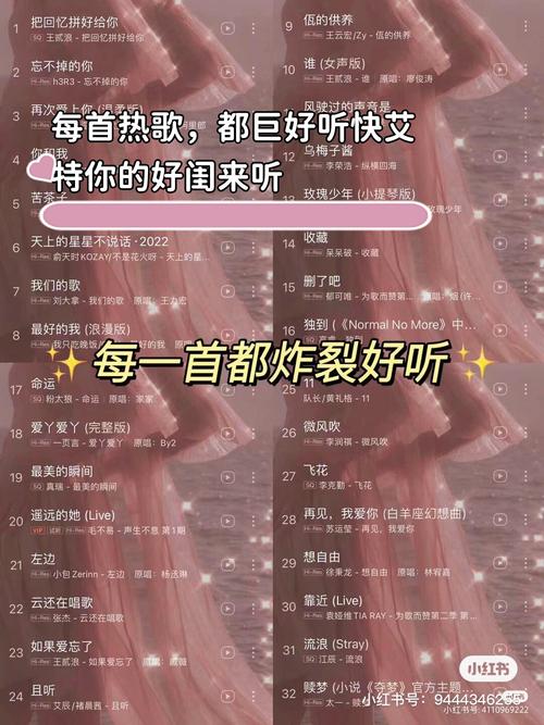 内涵段子抖音嘉欣的歌