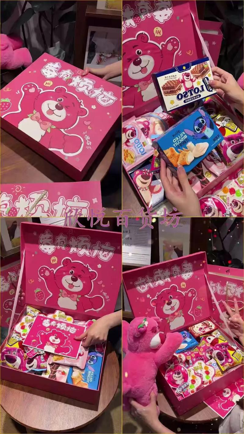 抖音网红礼物盒哪里买