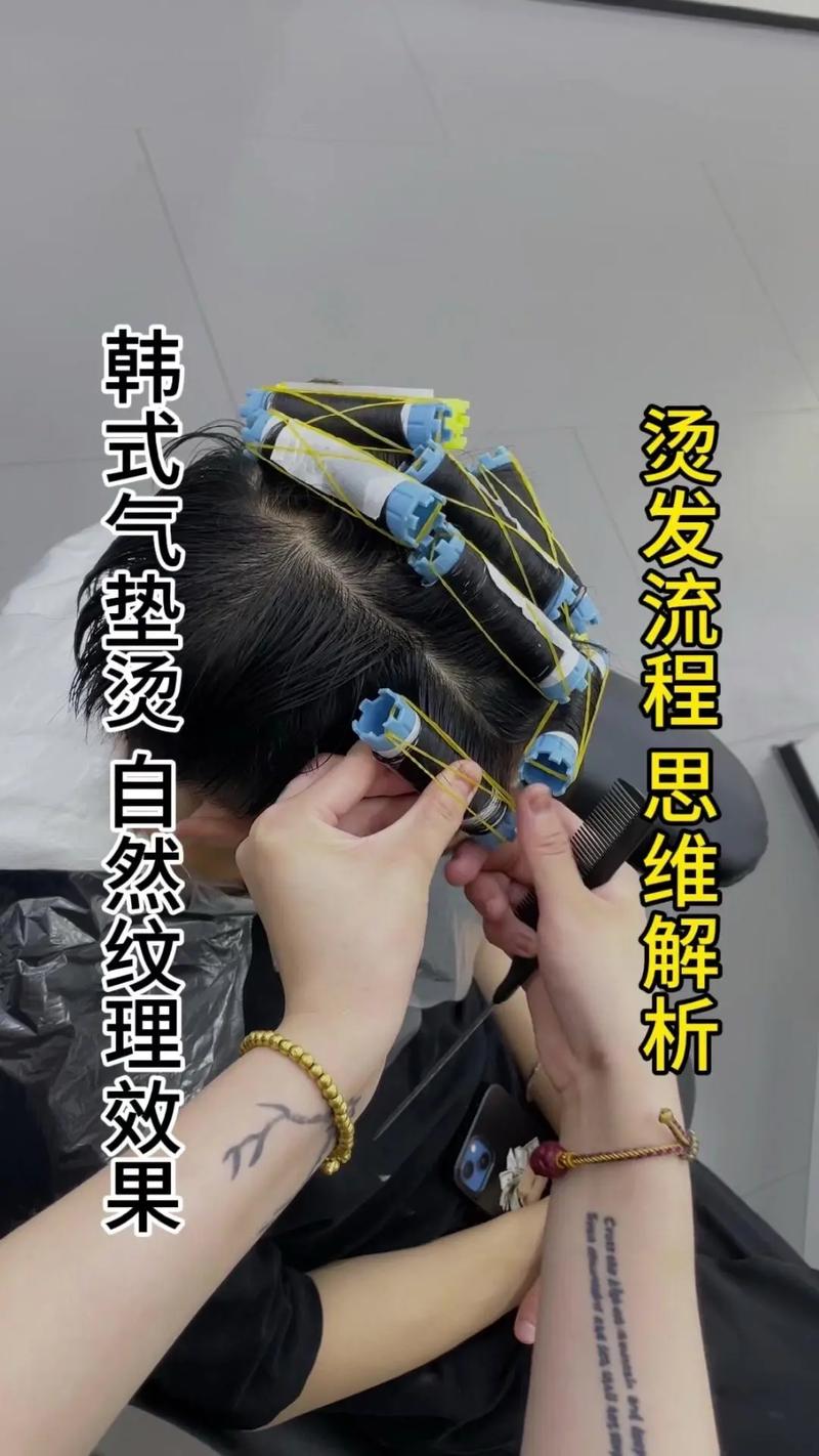 热烫软化技巧视频直播