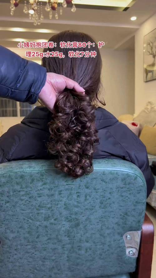 热烫软化技巧视频直播