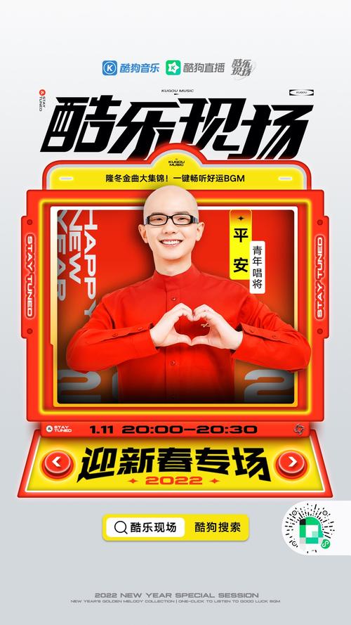 蜜蜂live直播下载