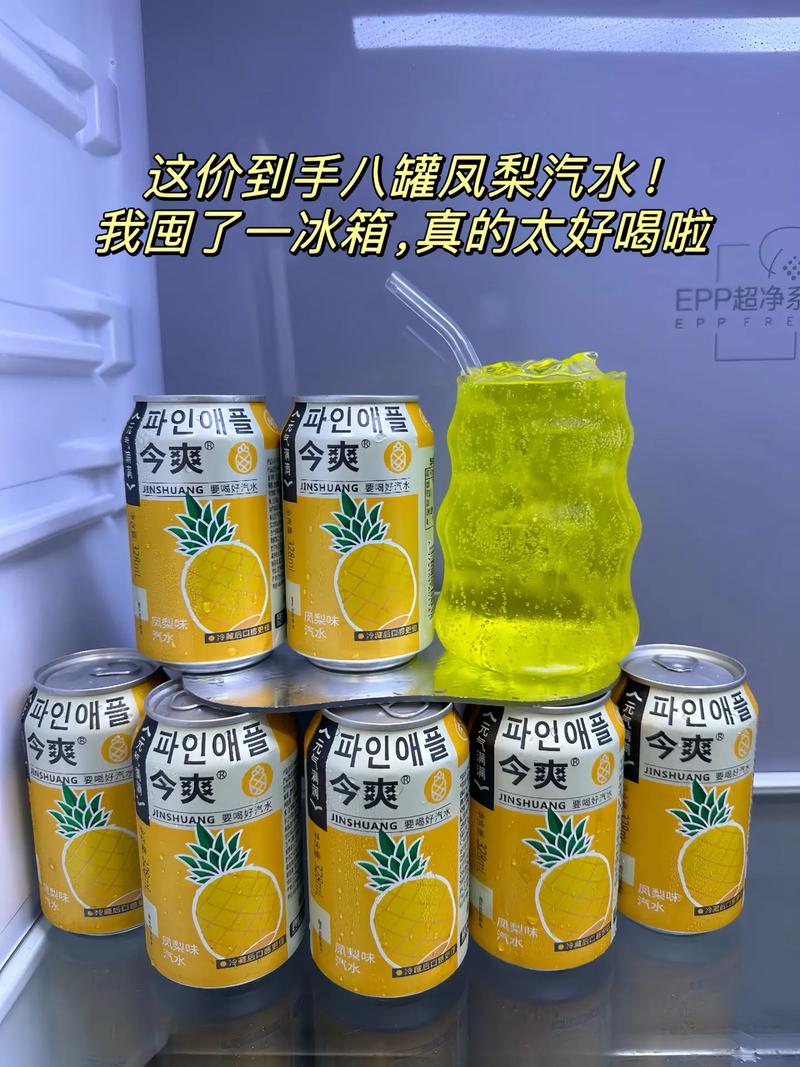 抖音同款让对方选饮料