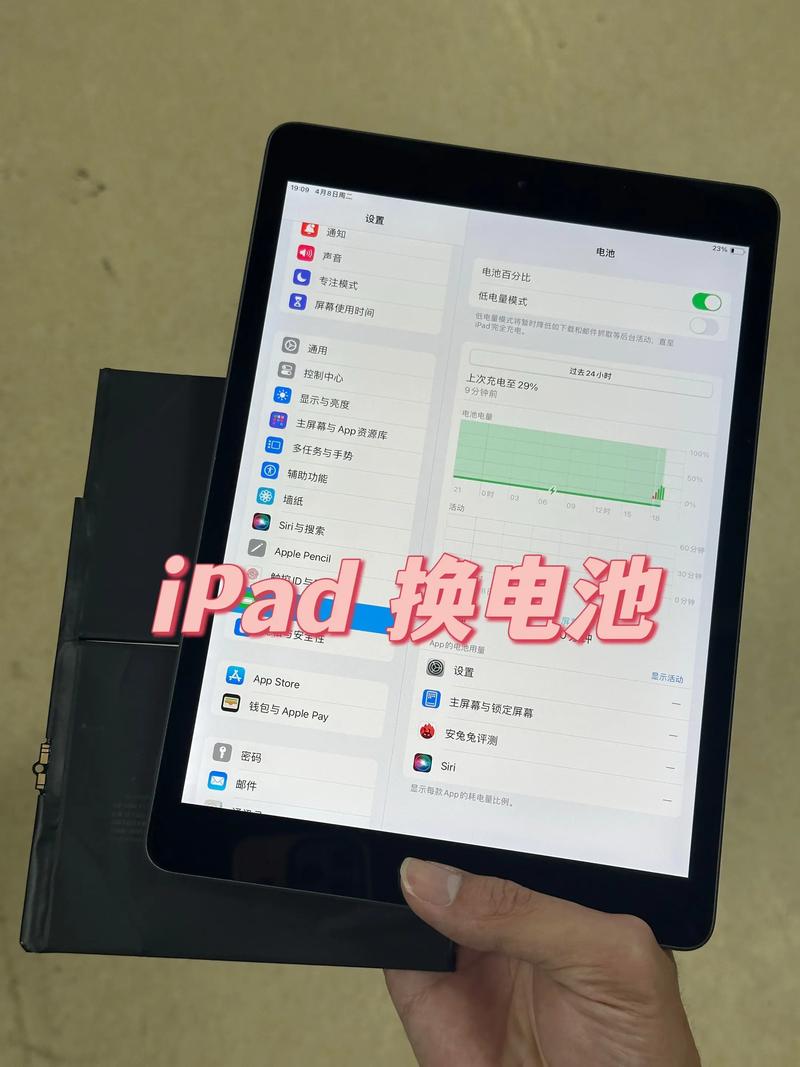 快手ipad上没有吗