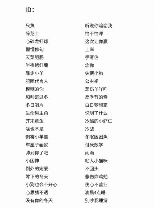 快手名字女生搞笑段子