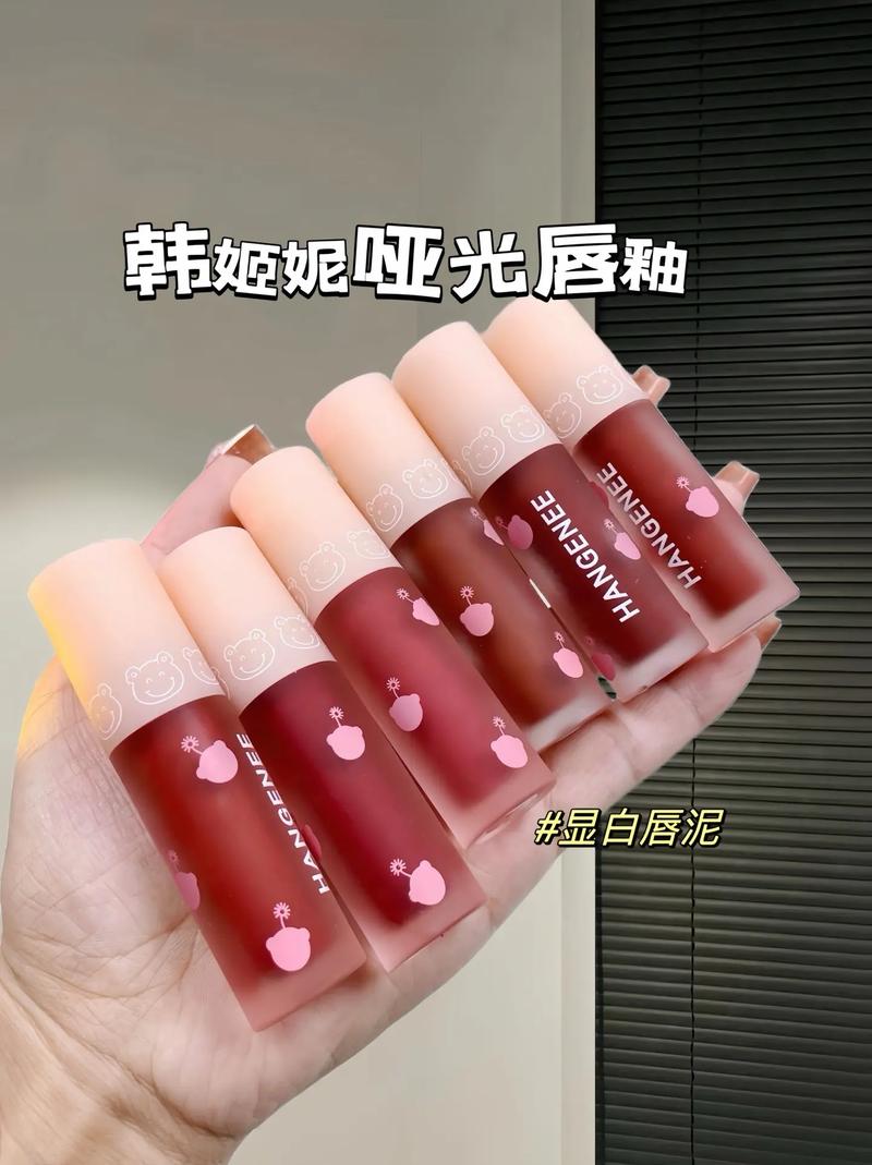 抖音上有个能嚼的口红