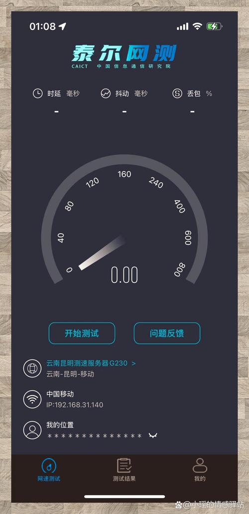哪个dns网速快手机