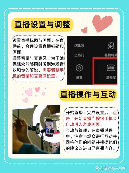 快手怎么连接设备直播