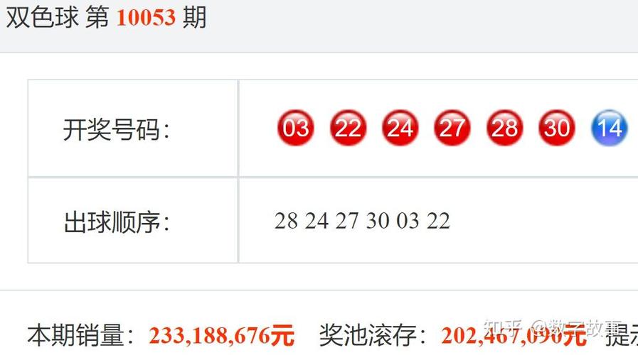 1861开奖结果直播