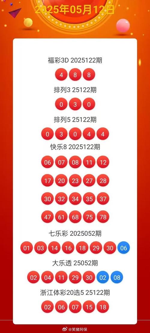 1861开奖结果直播