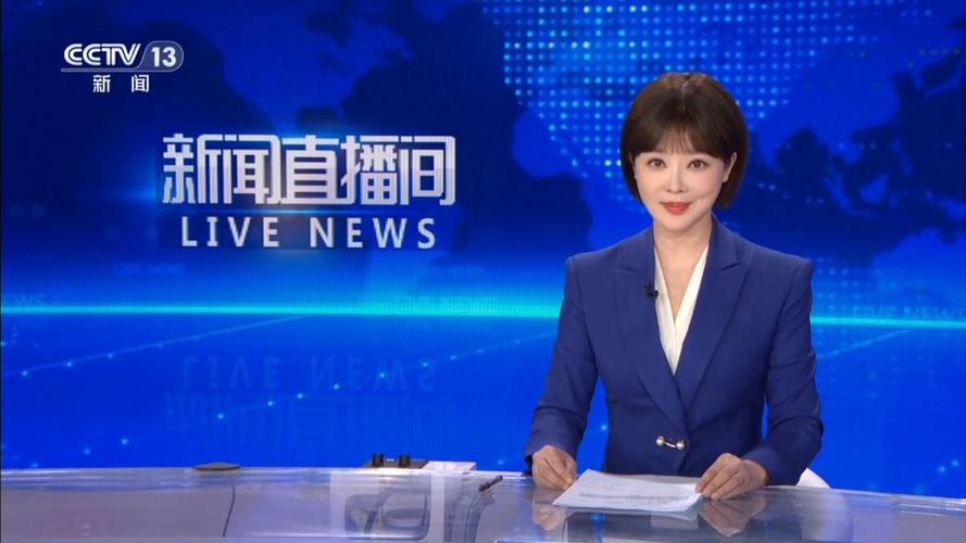 国产在线直播2025