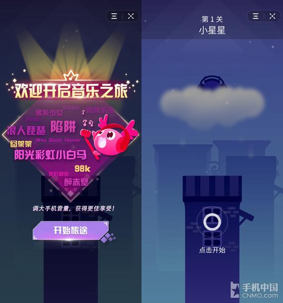 抖音跳跳球是什么游戏