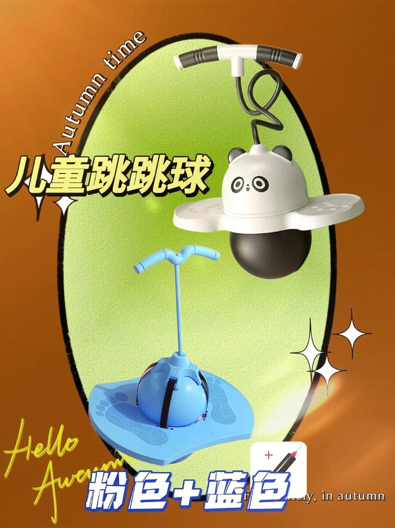 抖音跳跳球是什么游戏