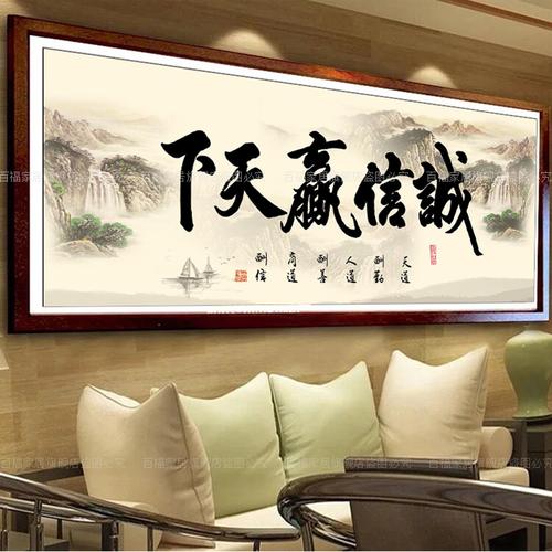 赢天下直播室直播喊单