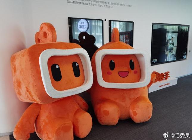 北京快手科技公司工作