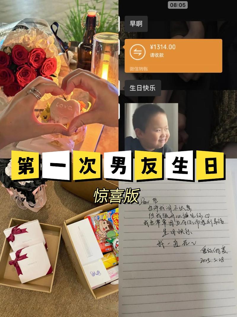 抖音热门同款男送朋友