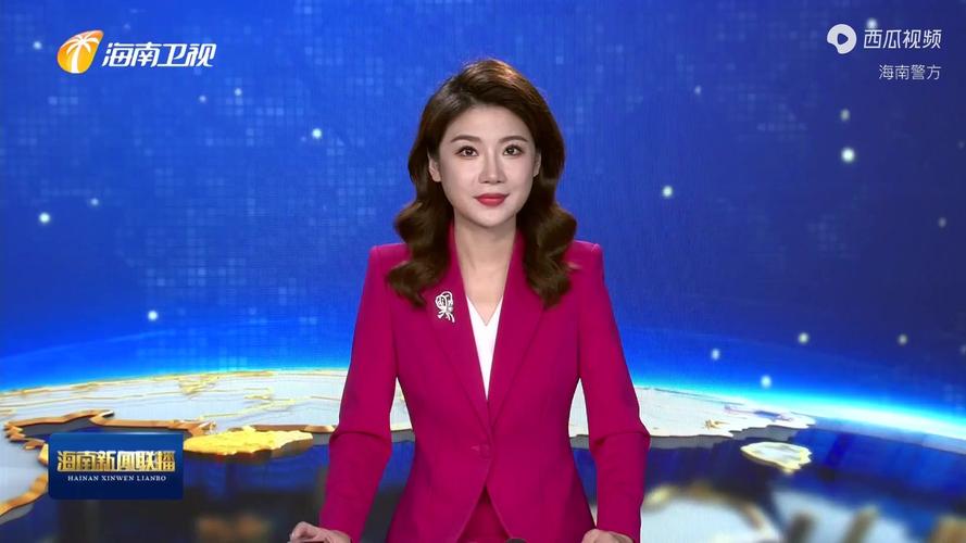 直播海南在线直播昨天
