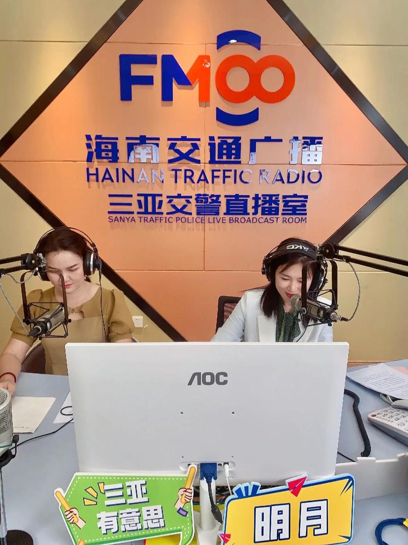 直播海南在线直播昨天