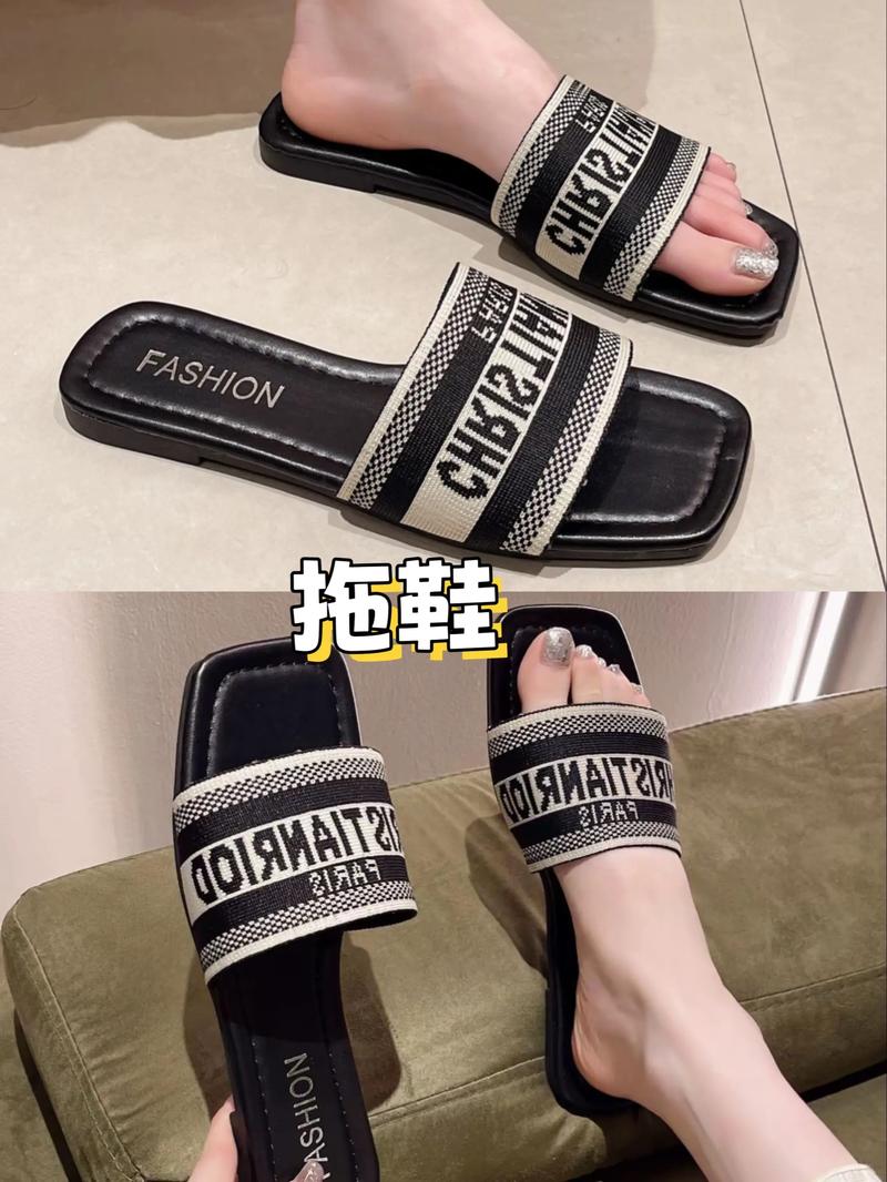 快手大脸团队大脸拖鞋