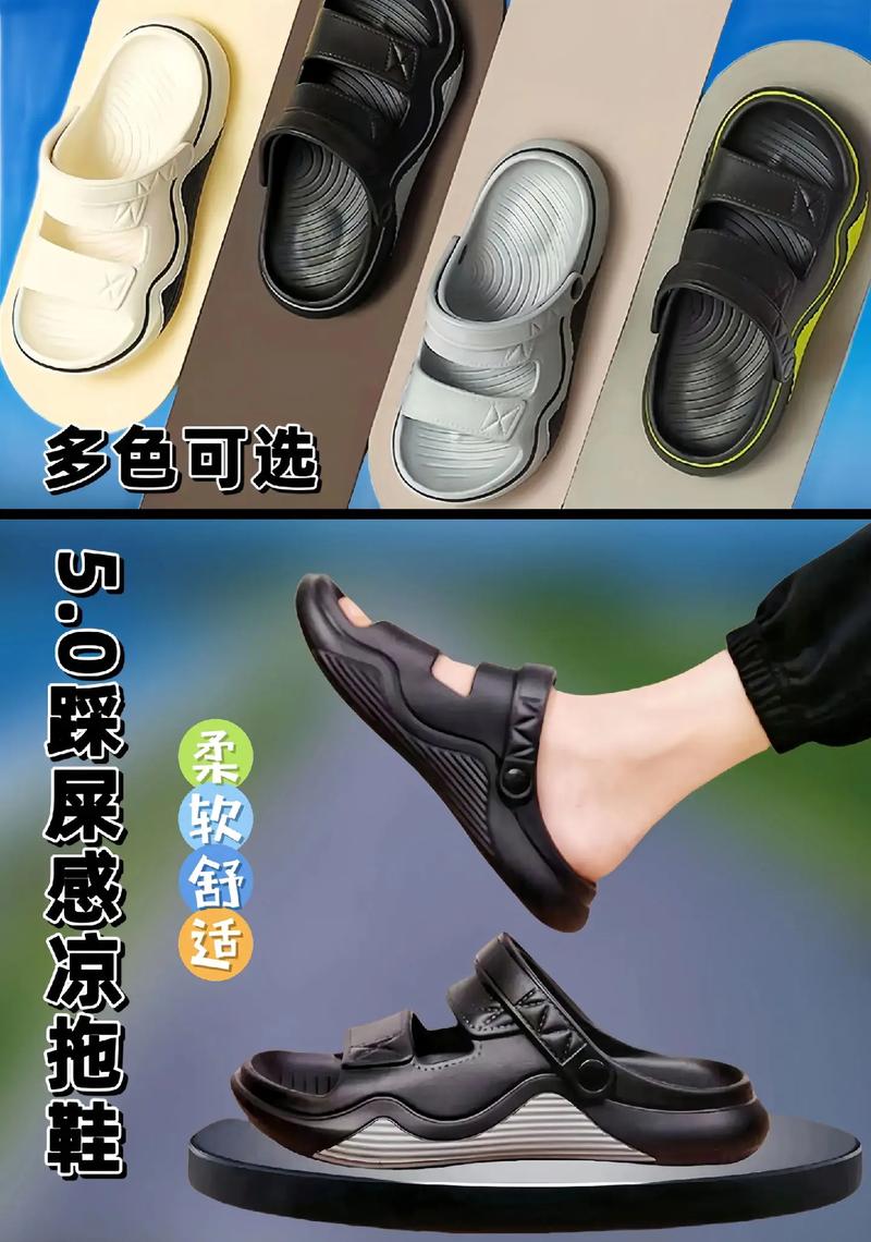 快手大脸团队大脸拖鞋