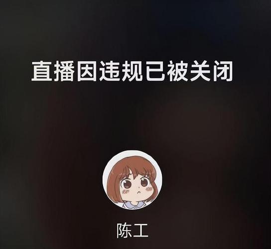 快手同城直播怎么没了