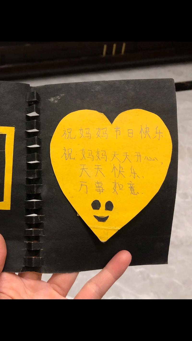 抖音母亲节小卡片制作