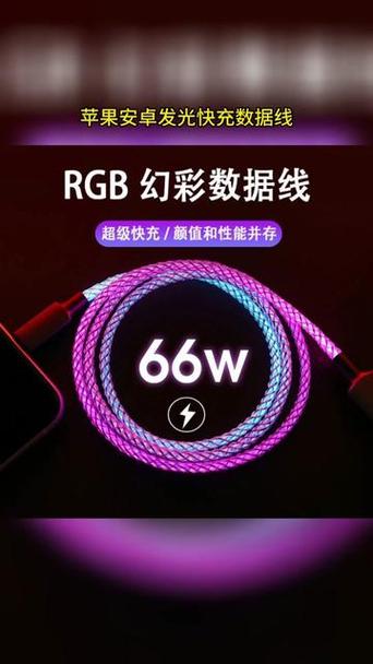 抖音里面发光的数据线