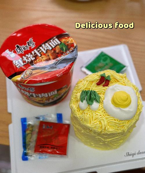 抖音泡面生日蛋糕恶搞